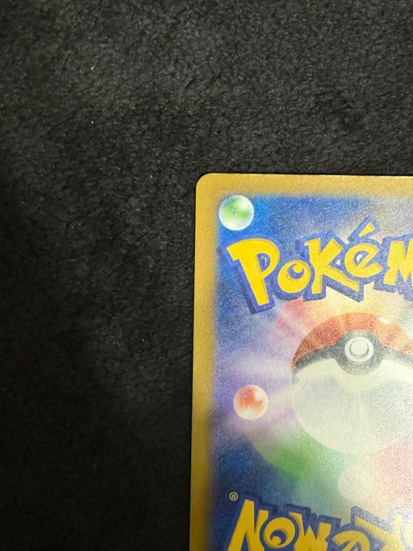 ポケモンカード　Nのゾロアークex SAR ２枚