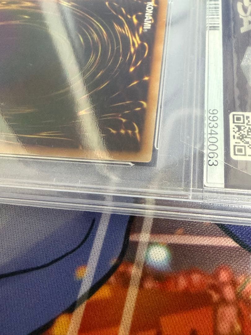 ユベルダスエクストリームトラウリヒドラッヘ　レリーフ　psa10