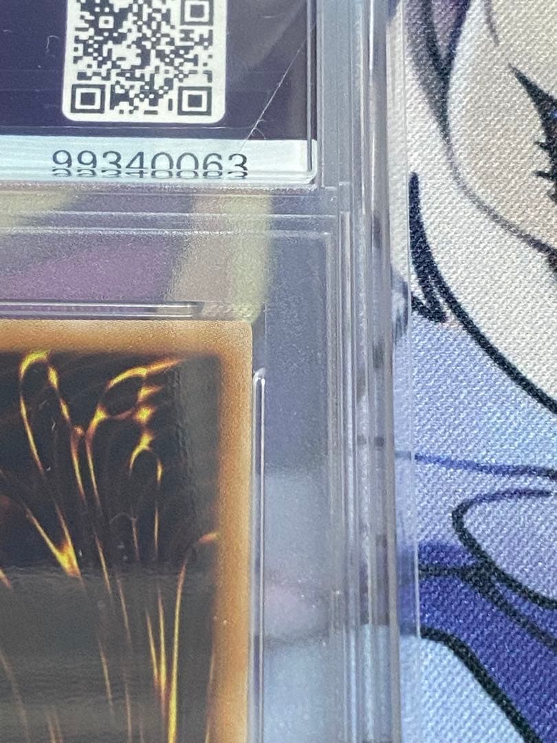 ユベルダスエクストリームトラウリヒドラッヘ　レリーフ　psa10