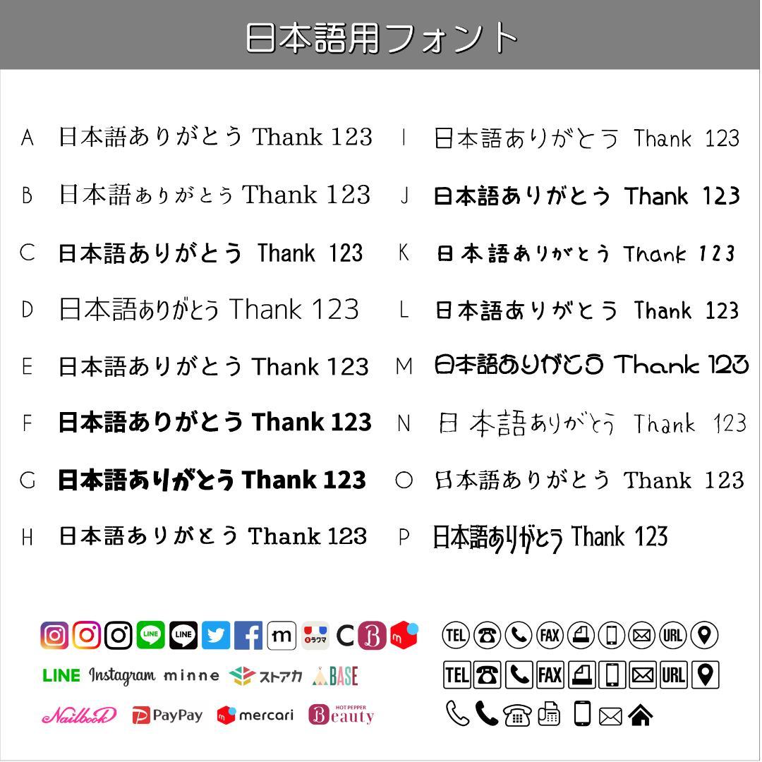 【MU-6】＊アクセサリー台紙　＊名刺　＊ショップカード　etc…