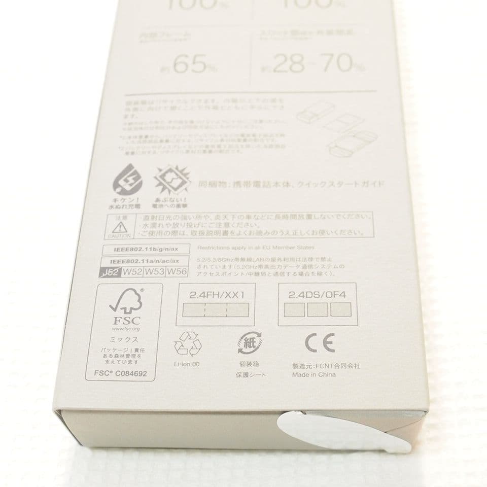 arrows We2 Plus M06 スレートグレイ　新品未使用