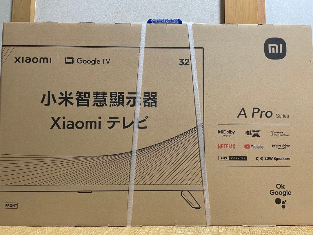 新品未開封　テレビ　Xiaomi TV 32インチ L32M8-A7WN