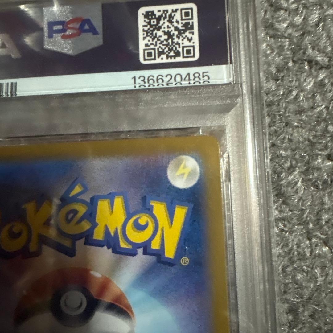 PSA10 ニャース