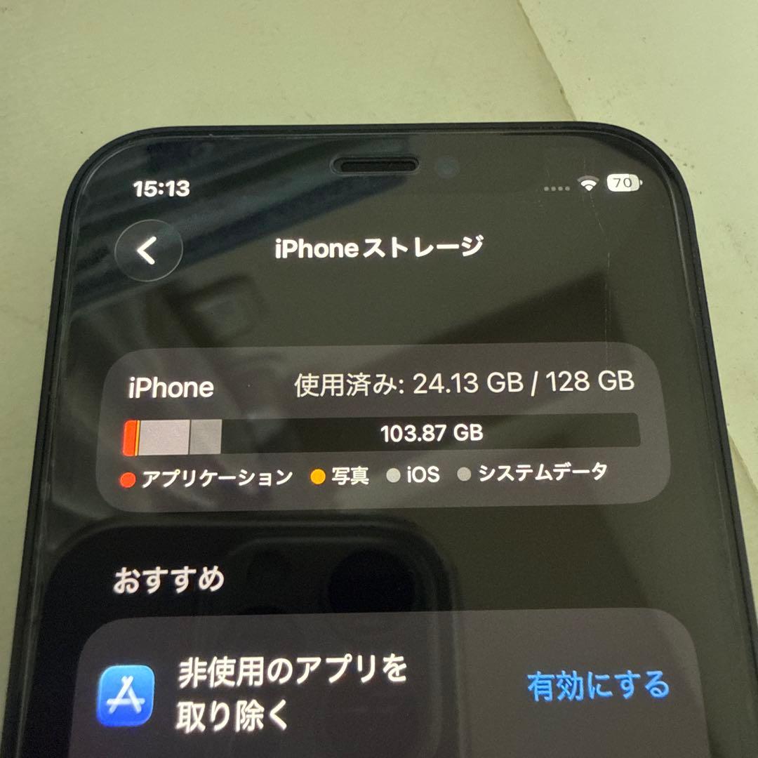 Apple iPhone 12 mini ブラック 128GB 中古品　美品