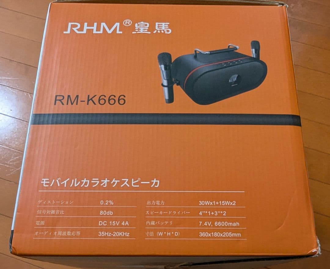 モバイルカラオケスピーカー RHM皇馬 RM-K666