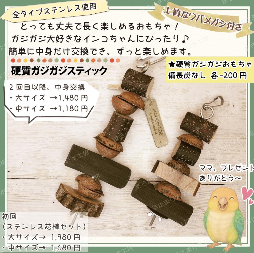 マミー