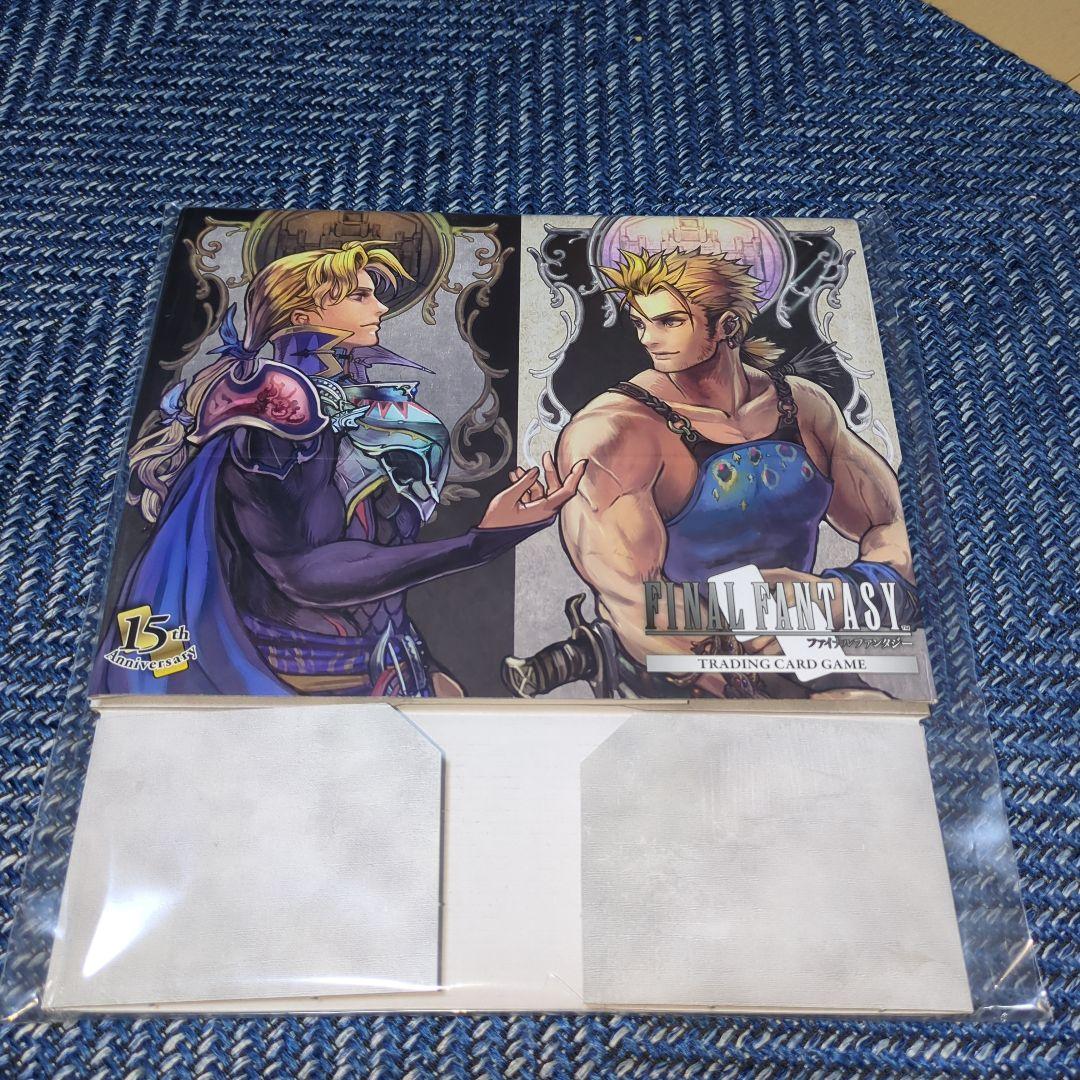 ファイナルファンタジー　FFTCG　ストレージボックス　非売品
