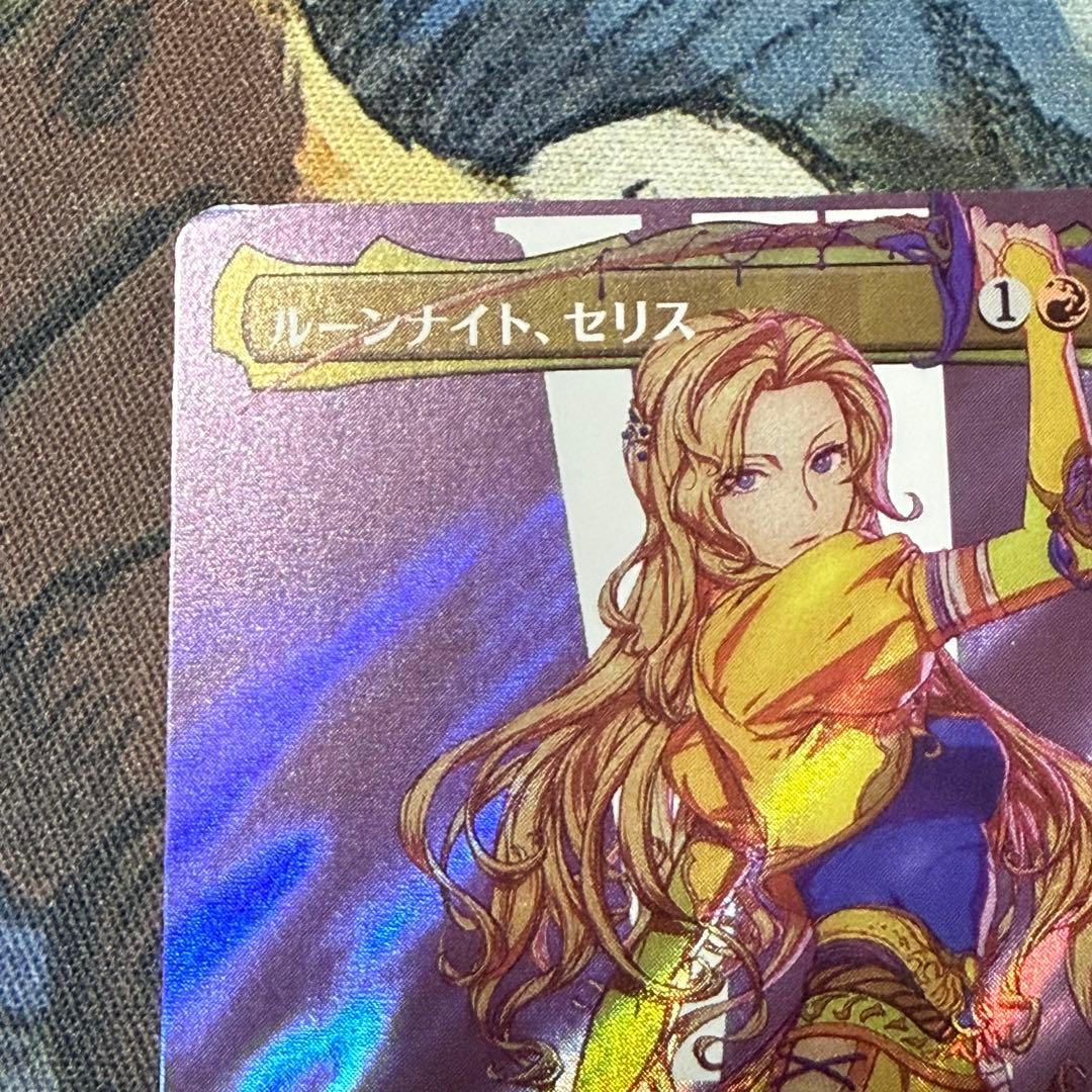 【希少】MTG FF 統率者 サージFOIL ルーンナイト、セリス