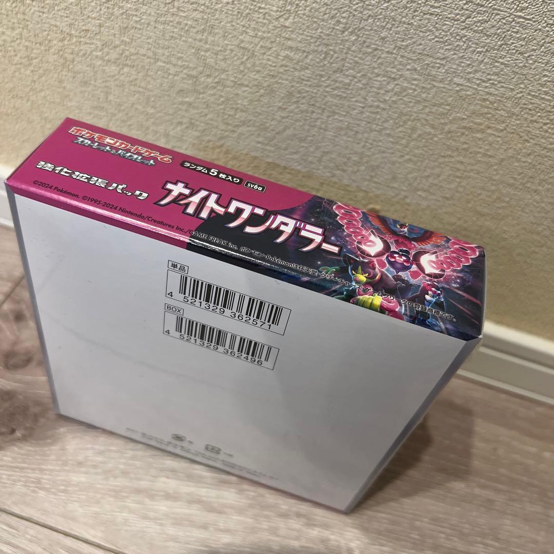 ナイトワンダラー ボックス シュリンク付 ポケモンカード