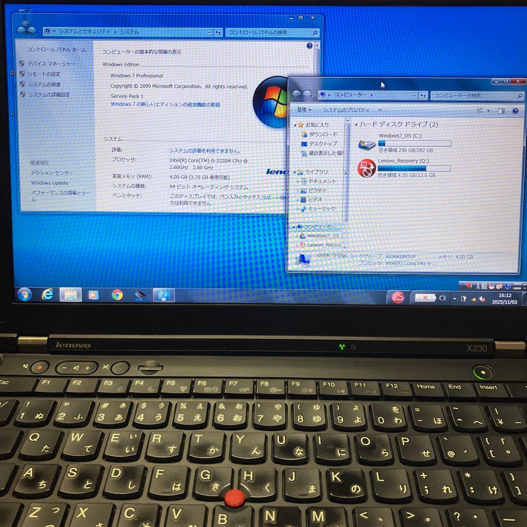 Windowsノート本体 Lenovo ThinkPad X230 Corei5 RAM4GB Win7
