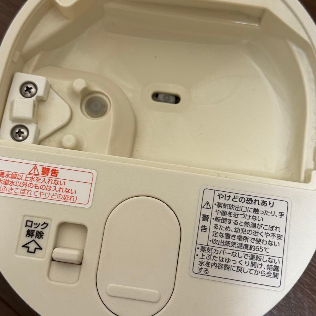 象印 スチーム式加湿器 EE-MA20-WA