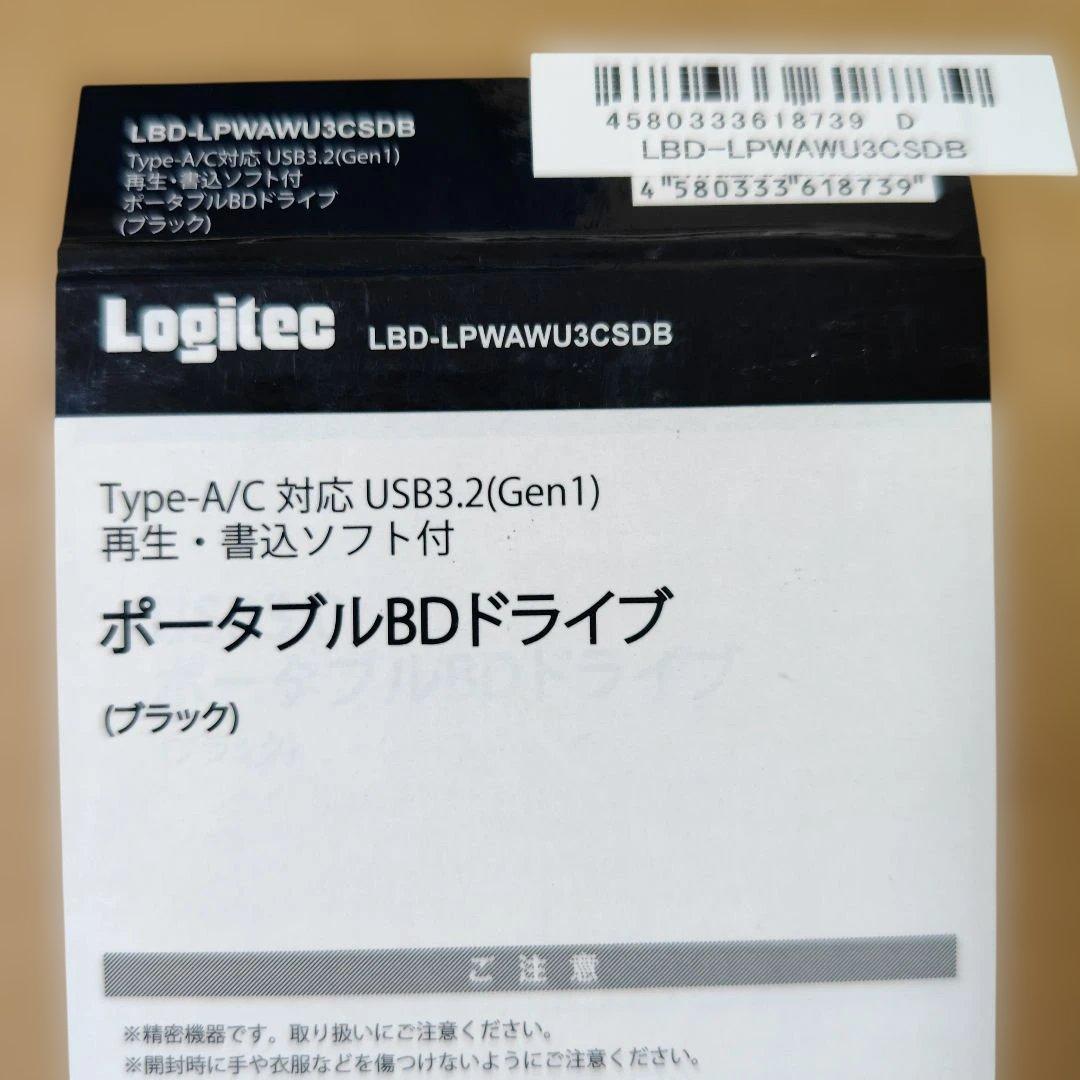 H*O様 Logitec ポータブルBDドライブ LBD-LPWAWU3CSDB
