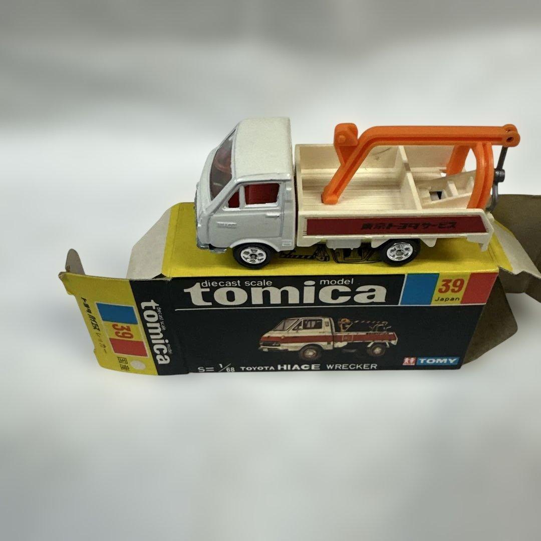《黒箱トミカ39-1-7》ハイエースレッカー車【1Eホイール＋色指定箱】未使用