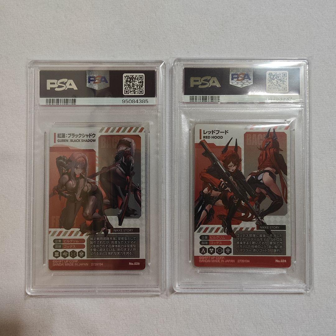 【PSA10】NIKKEウエハース2 黒紅蓮 レッドフード セット売り