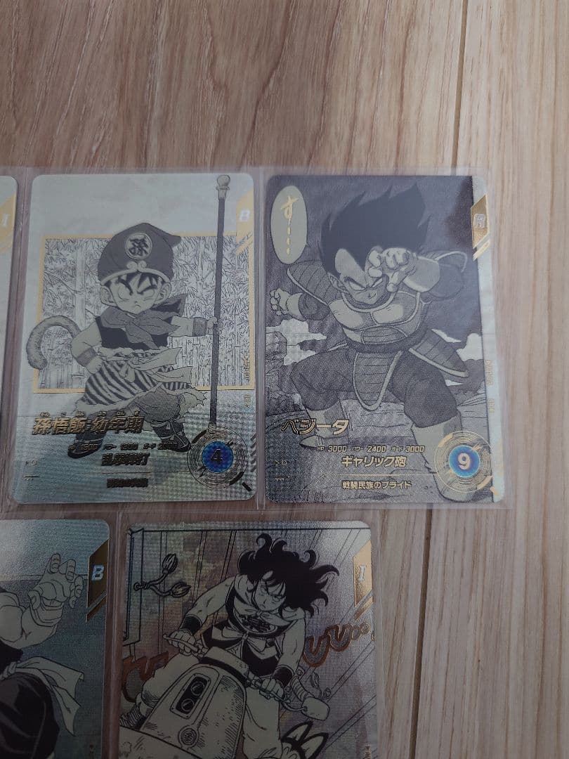 ドラゴンボールスーパーダイバーズ アドバンスパック パラレル5種類