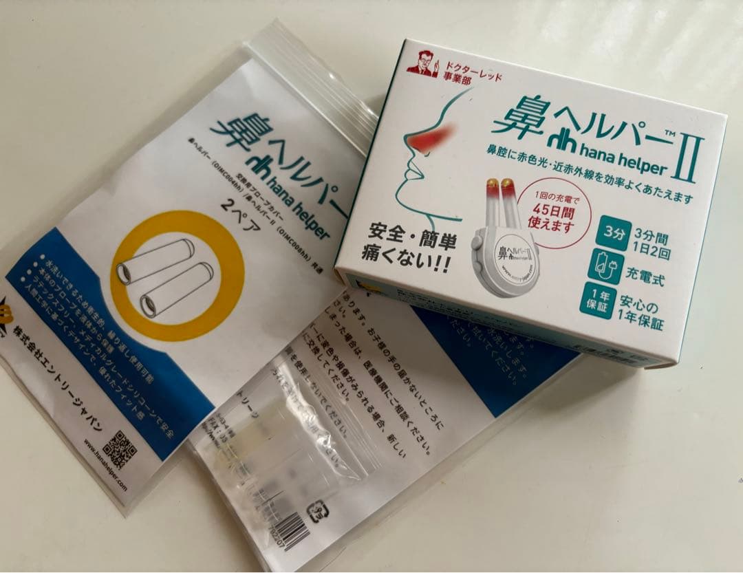 【新品未開封】鼻ヘルパー II 専用 交換用プローブカバー 4個セット