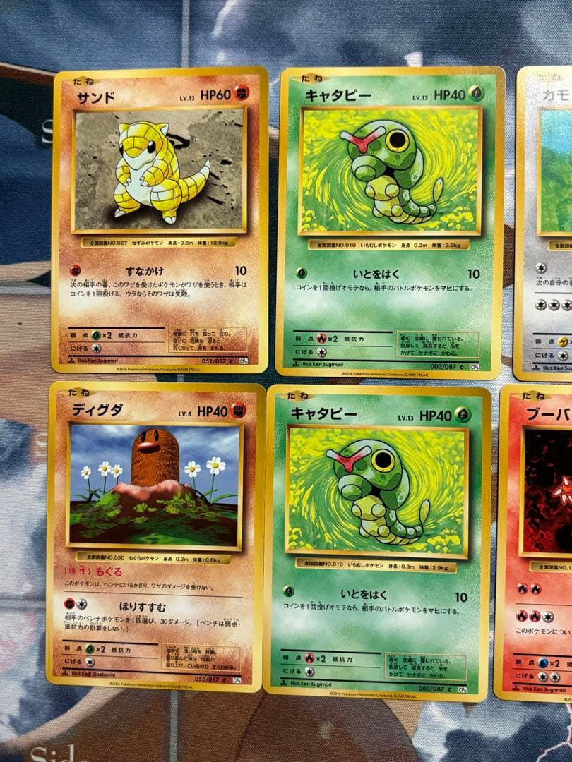 10000円スタート　ポケモンカード　cp6 まとめ売り　37枚まとめ売り