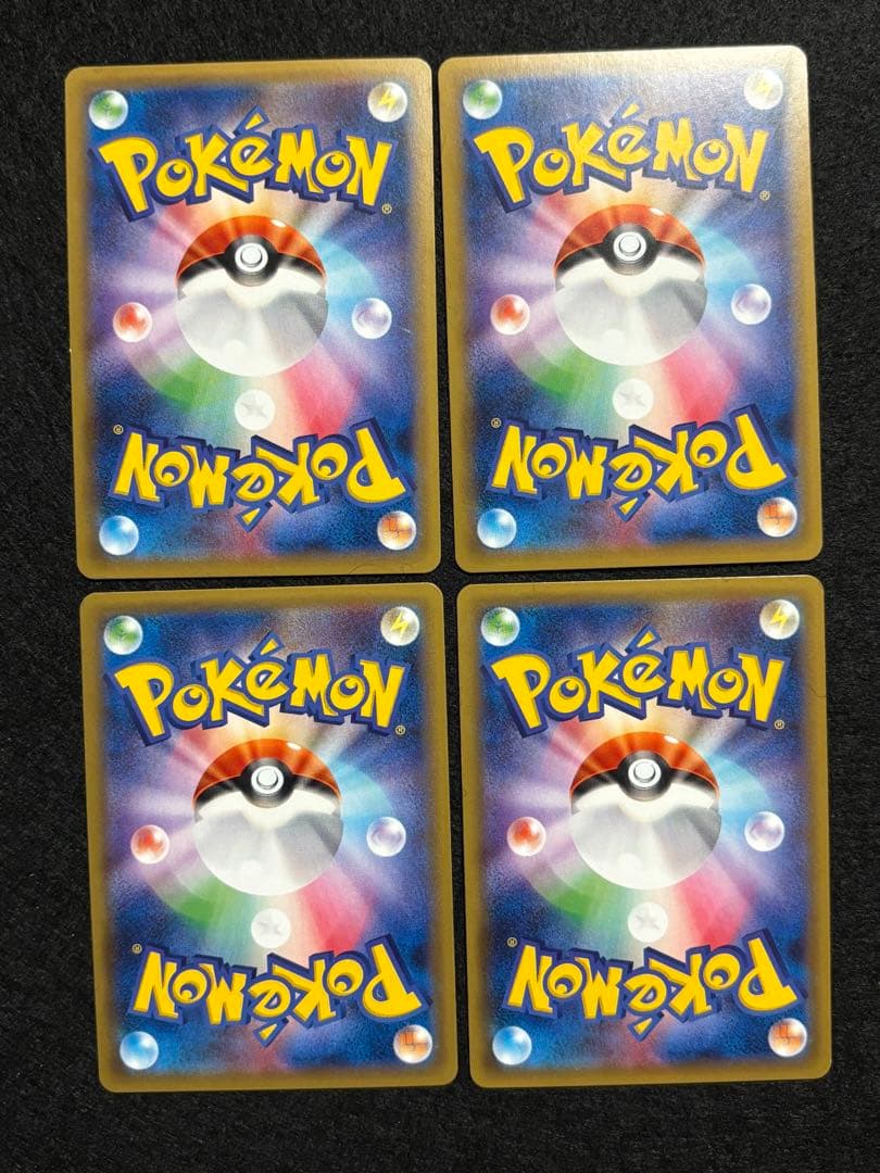 10000円スタート　ポケモンカード　cp6 まとめ売り　37枚まとめ売り