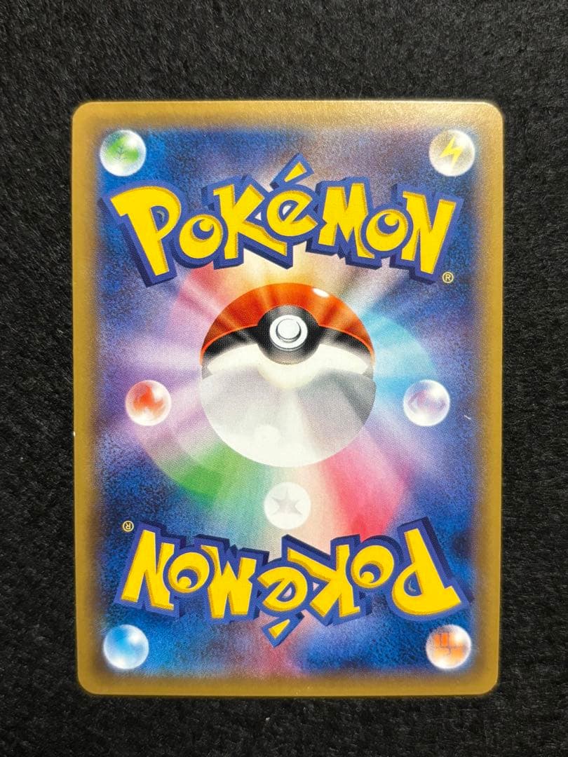10000円スタート　ポケモンカード　cp6 まとめ売り　37枚まとめ売り