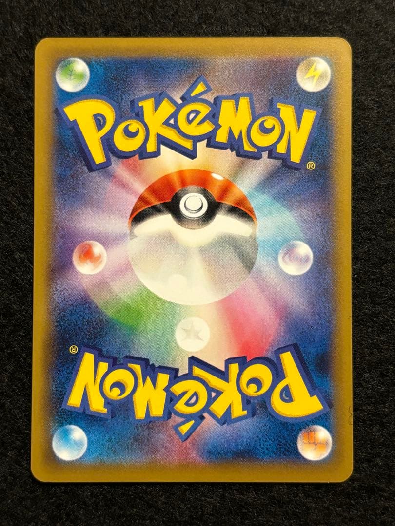 10000円スタート　ポケモンカード　cp6 まとめ売り　37枚まとめ売り