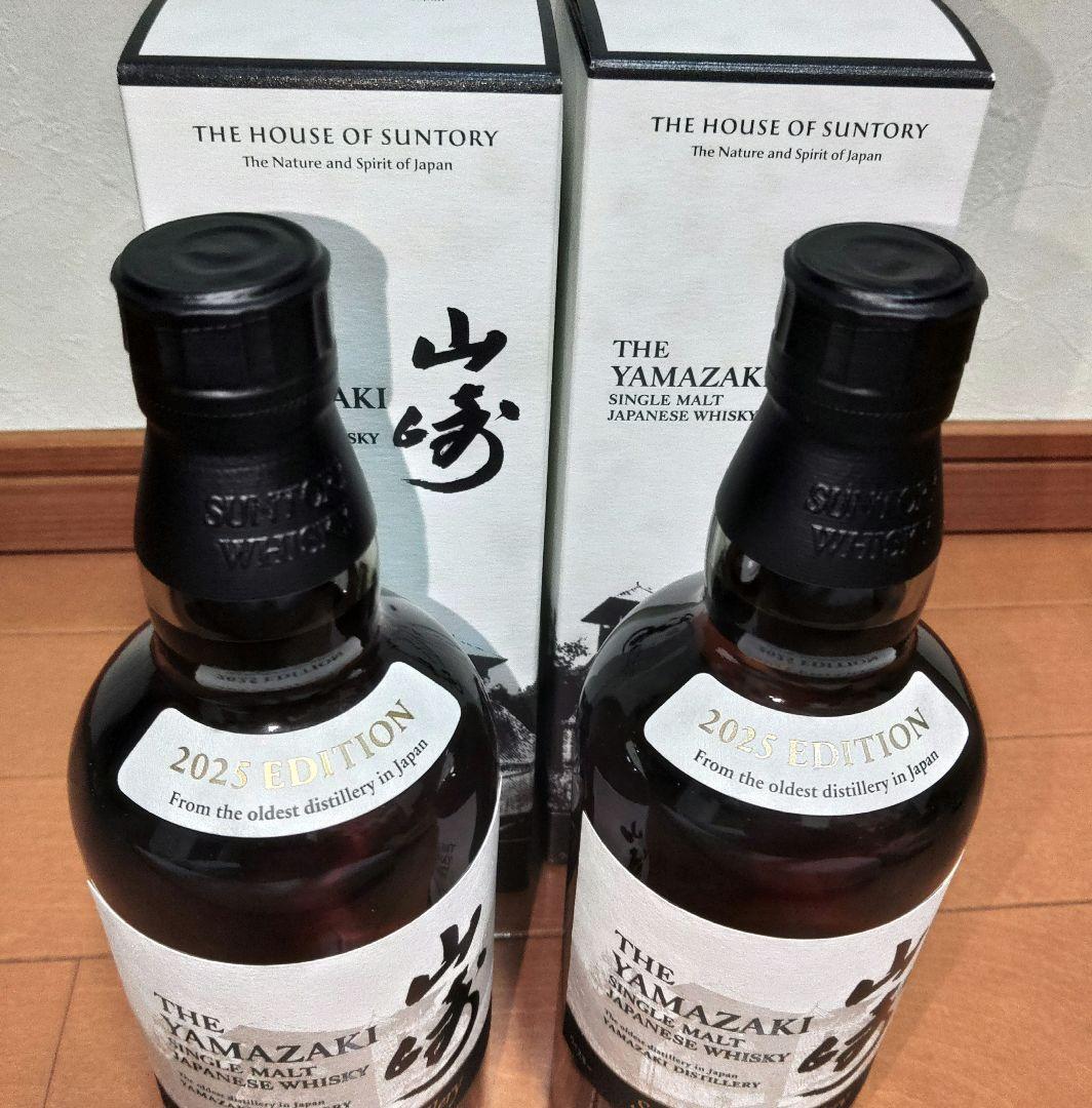 新品 山崎 Story of the Distillery 2025 2本