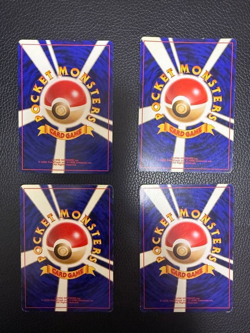 旧裏　カイリキー　4種セット　ポケモンカード