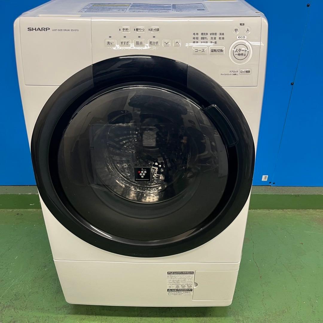 988 大人気　極美品　シャープ　ミニドラム　7キロ　3.5キロ　乾燥付　保証付