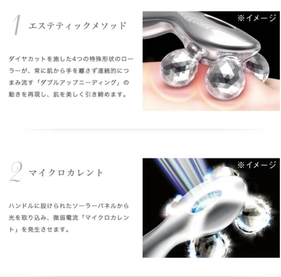 【新品未使用品】ReFa 4 CARAT