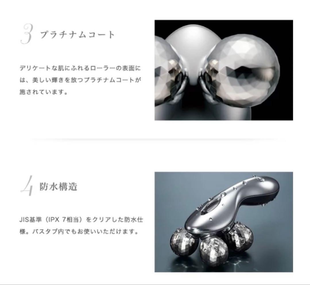 【新品未使用品】ReFa 4 CARAT