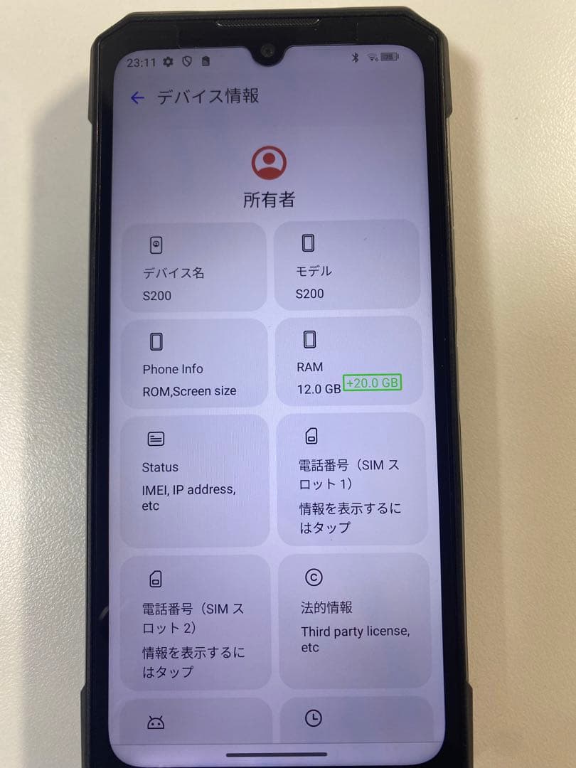 DOOGEE S200スマートフォン 本体
