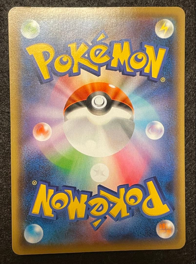 nagaba ピカチュウ　プロモ　208/s-p ポケモンDAY