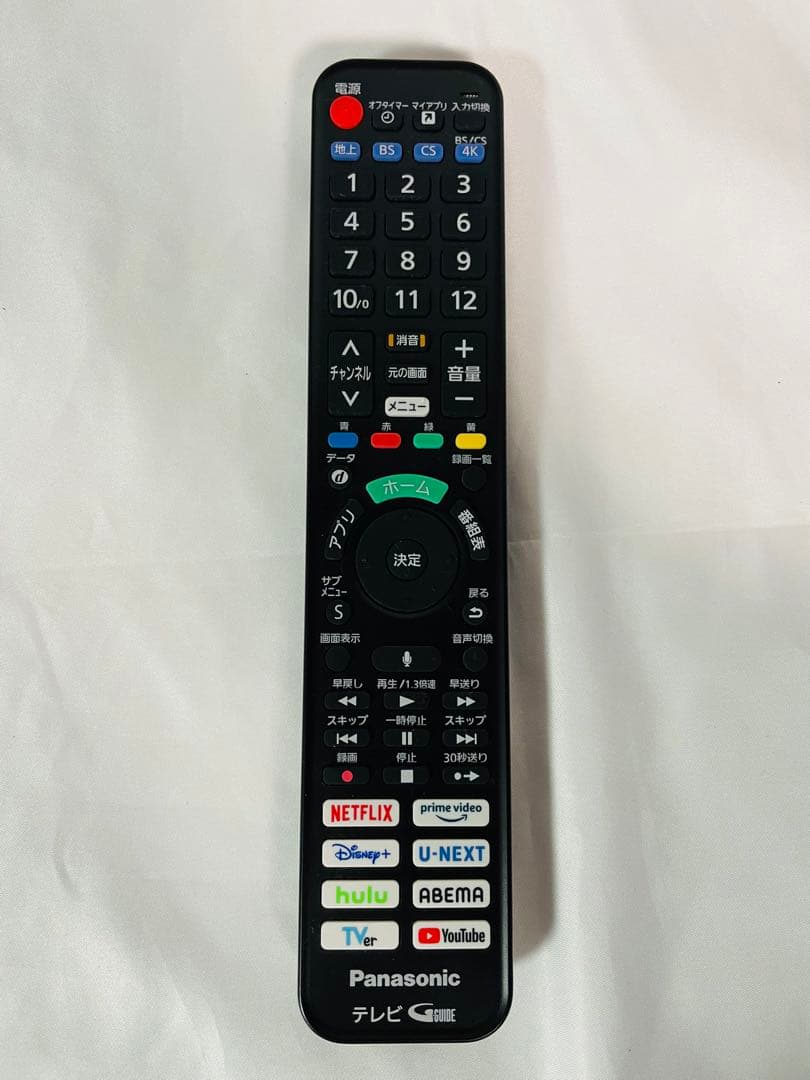 名)209.Panasonic TH-65MX950 65型 23年製 美品