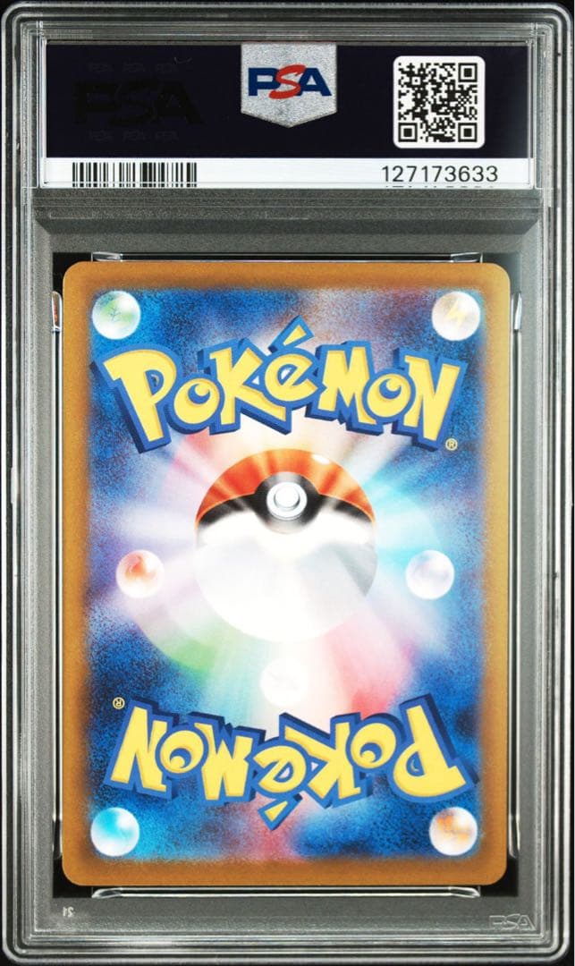 【PSA10】 マックピカチュウ