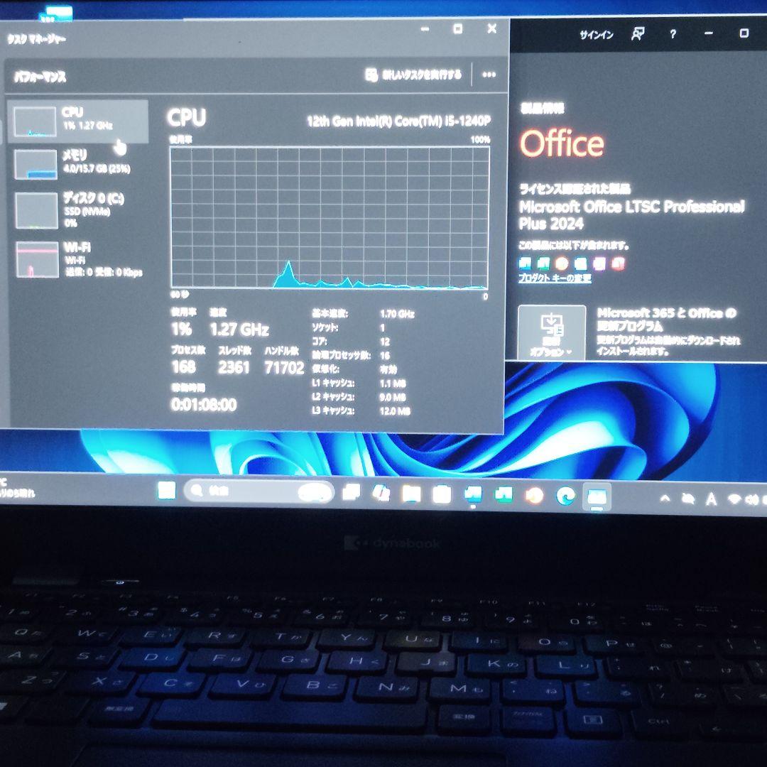 美品 爆速 Dynabook G83/KV 第12世代i5搭載 16GB 512