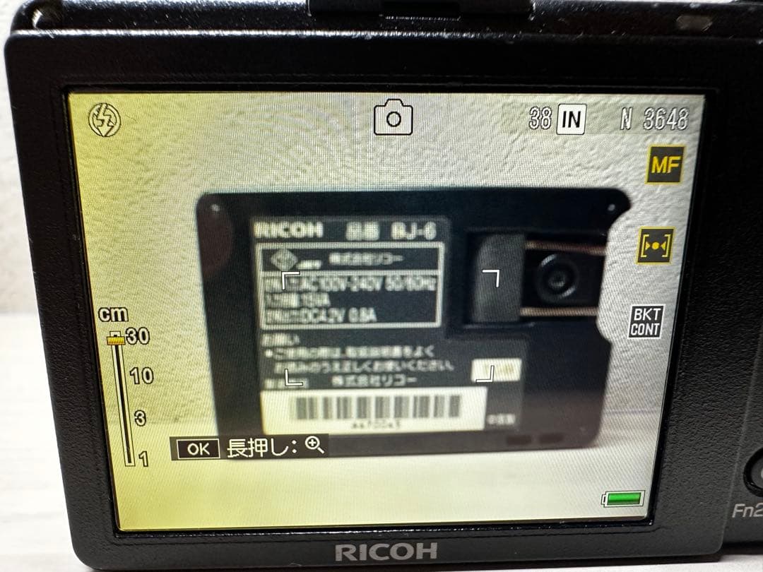 【完動品】RICOH GR DIGITAL III リコー デジタルカメラ