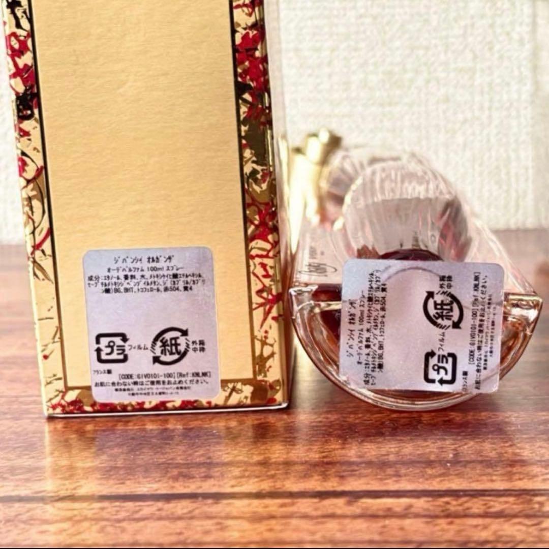 GIVENCHY ジバンシー オルガンザ オーデパルファム 100ml