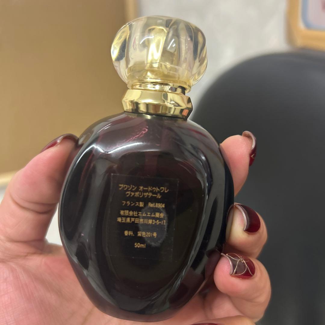 香水(女性用) Christian Dior Poison almost full 50ml
