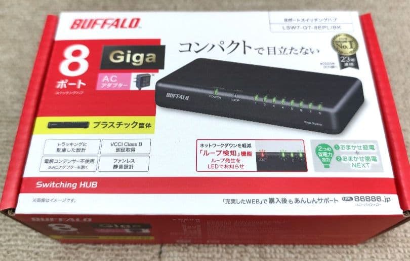 □新品・未開封品_BUFFALO 8ポート スイッチングハブ×5個セット□