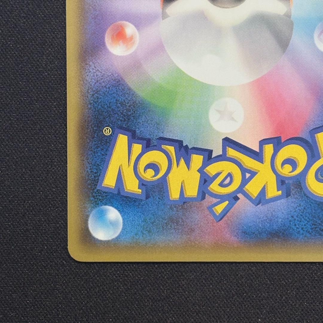 フーパ：光輪の超魔神 フーパ 入場者プレゼントプロモーションカード
