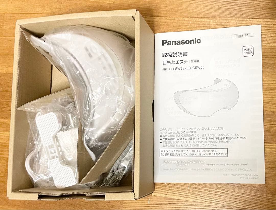 新品★EH-SAOB スチーマーナノケア　　EH-CSW68 目もとエステ
