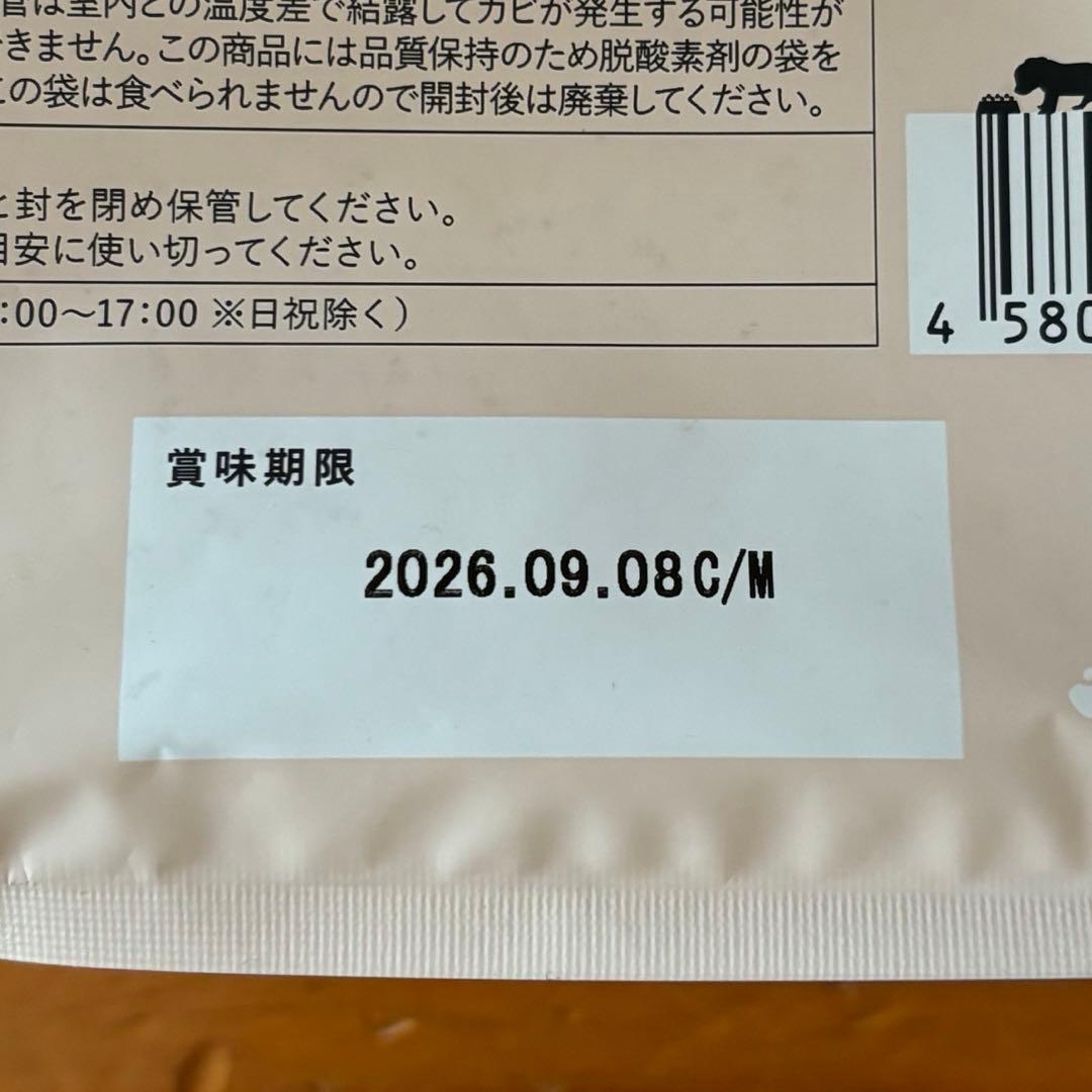 このこのごはん シニア