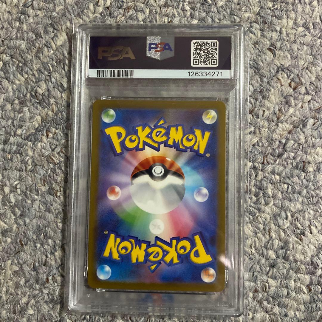 25th ANNIVERSARY psa106°