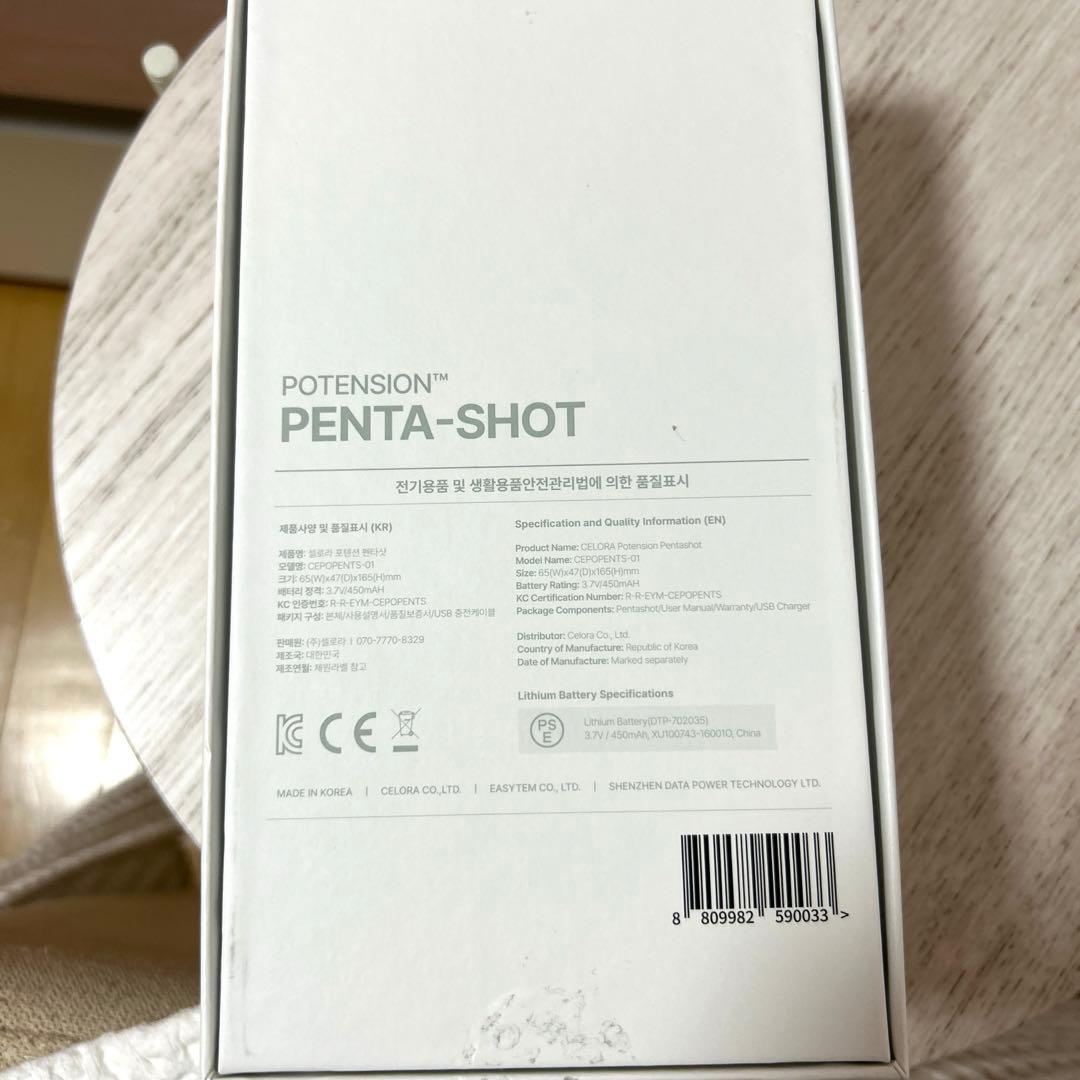 Celoraby PENTASHOTセロラバイ ペンタショ ット
