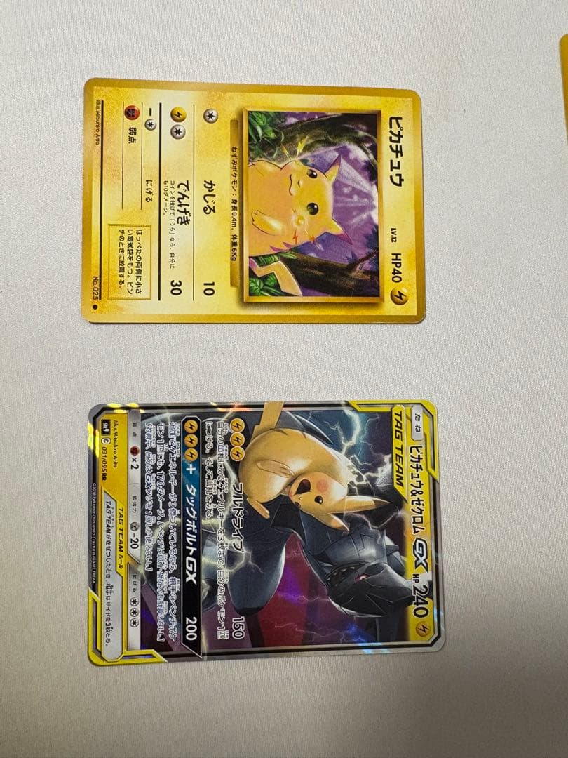 ポケモンカード まとめ売り　レアカード　旧裏