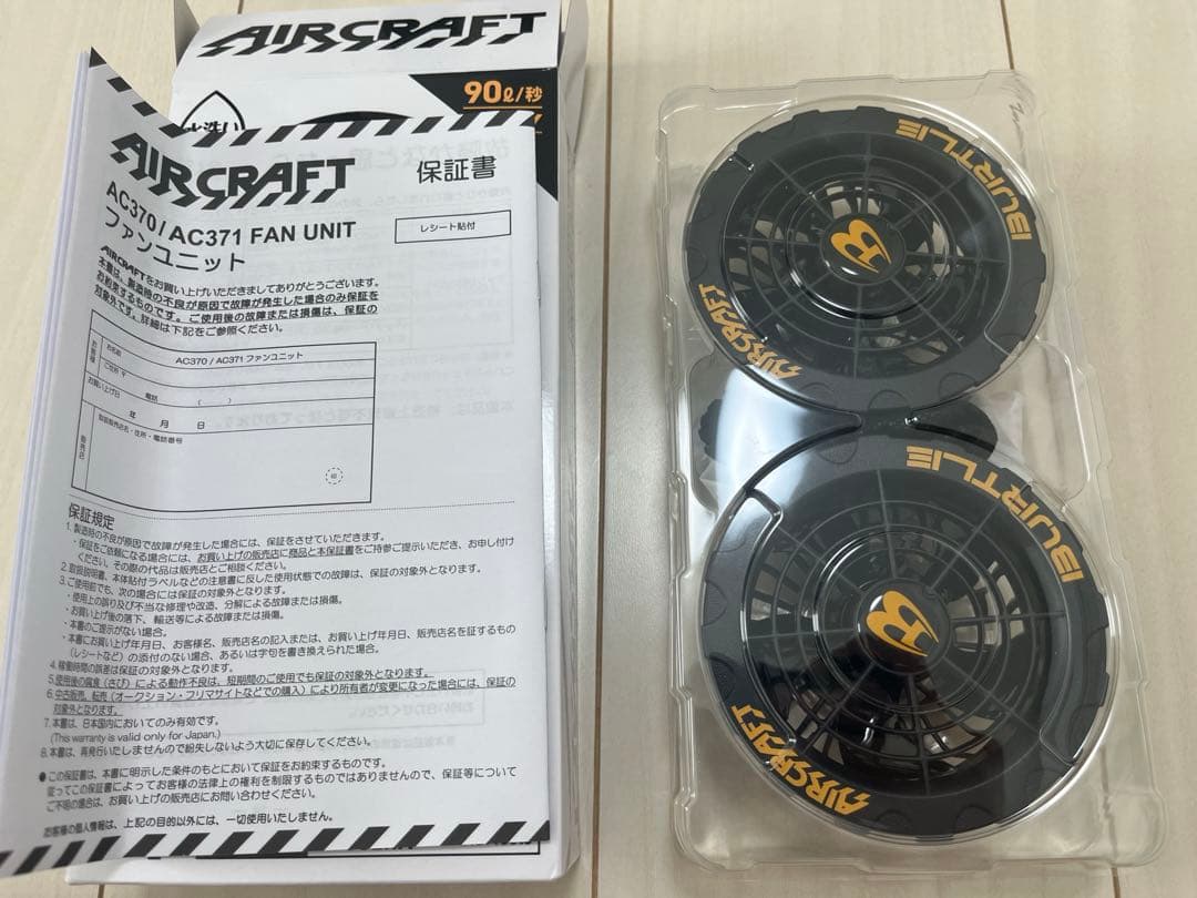 AIR CRAFT AC360-19V 空調服