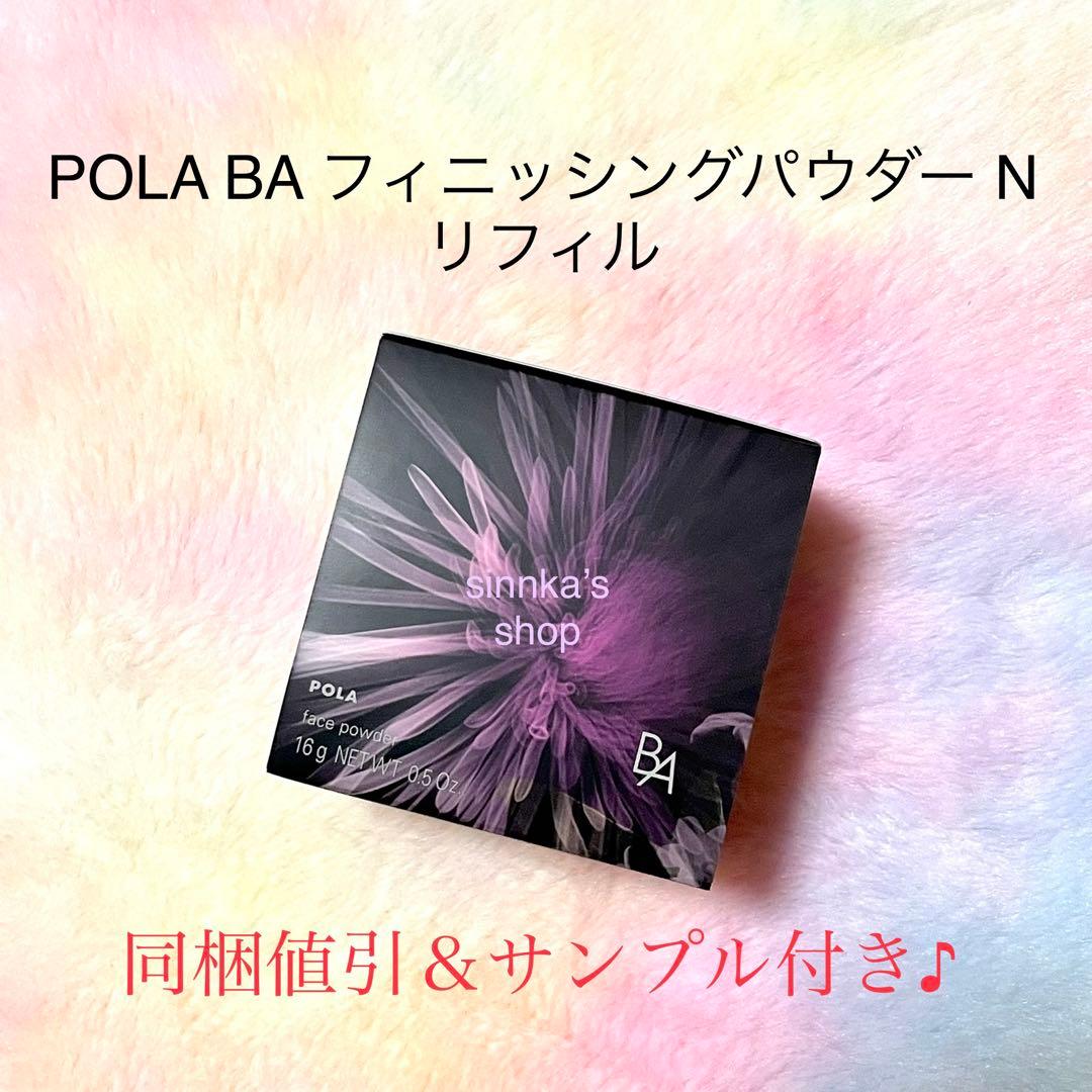 プラークン様 リクエスト 2点 まとめ商品
