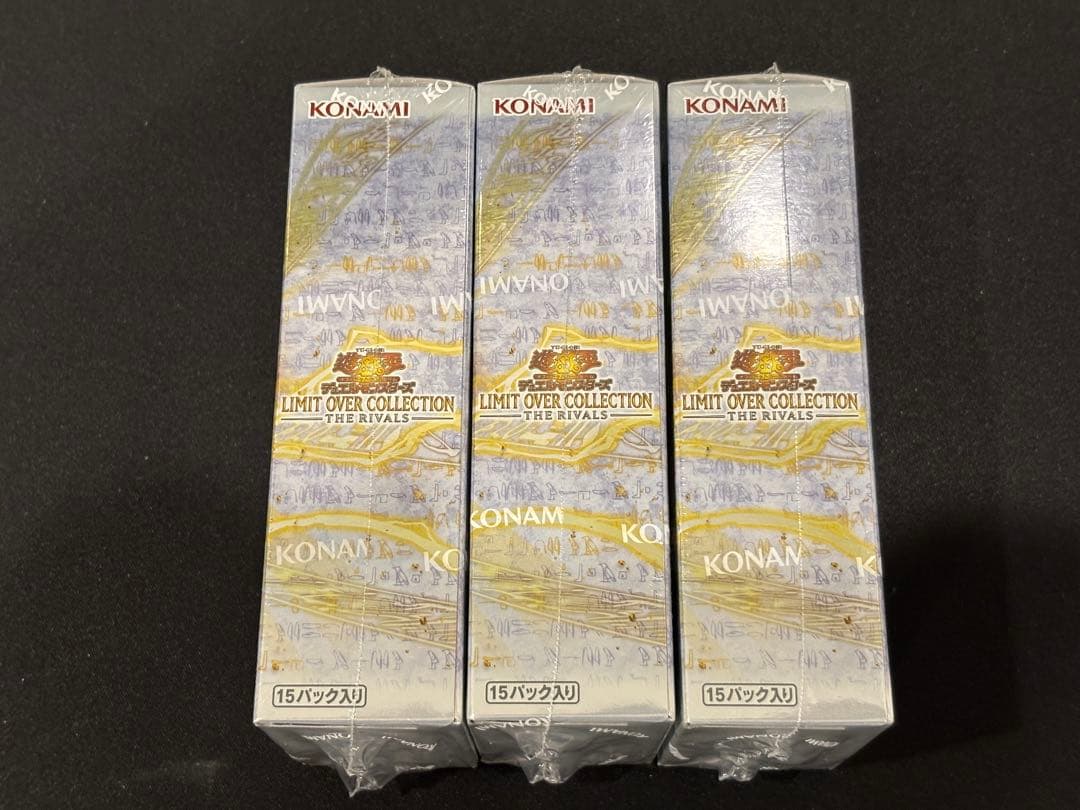 遊戯王リミットオーバーコレクションライバルズ3BOXセット　シュリンク付き未開封