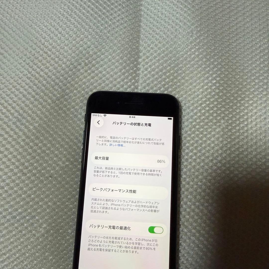 ⭐︎美品 SIMフリー iPhoneSE 第3世代 128GB バッテリー86%