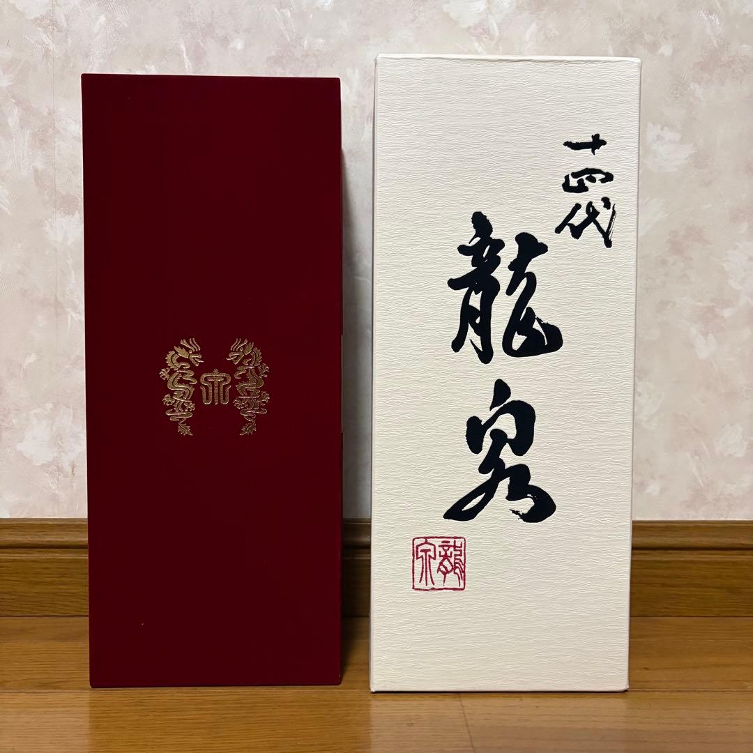 【空瓶】十四代 龍泉 720ml 2025年 化粧箱、外箱付き 未洗浄品