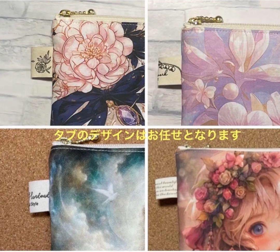 財布・ケース・小物入れ may
